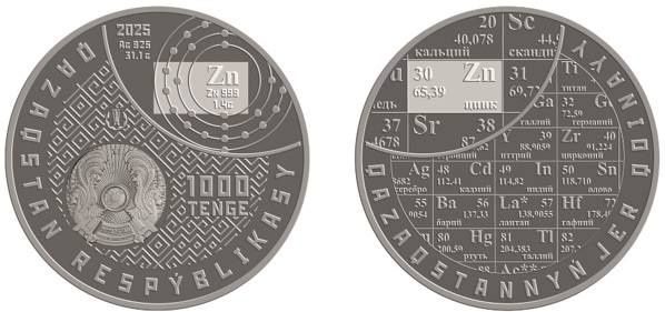 Серебряная монета Цинк