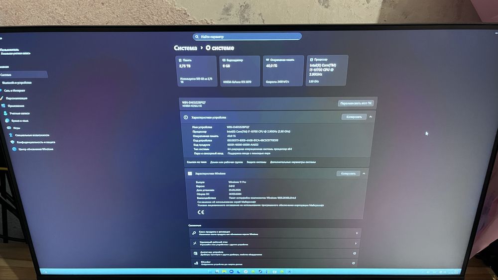 Игровой компьютер