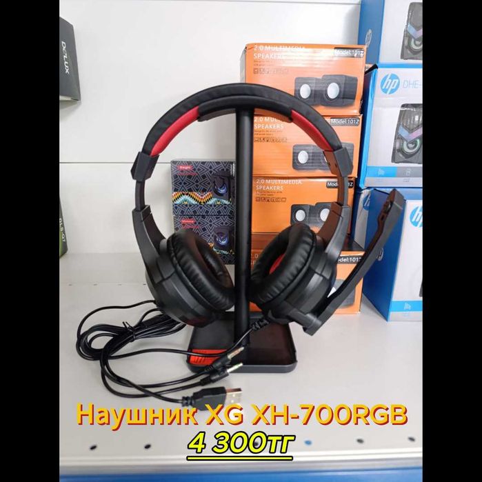 Наушники игровые