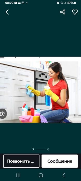 Uborkaga chiqamiz ishimiz xalol