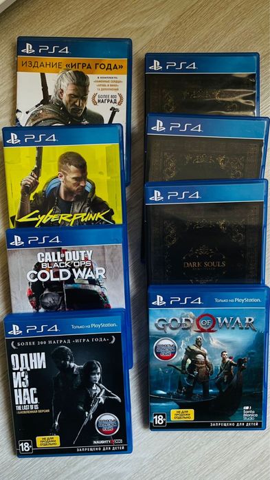 Продам видеоигры на PS4
