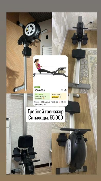 Продам тренажер для похудения