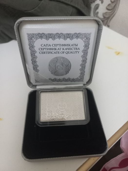 Серебряная монета  >