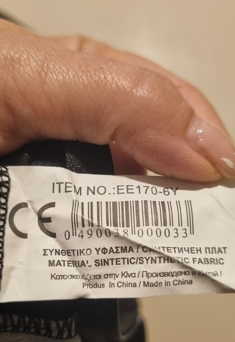 Костюми за Хелоуин