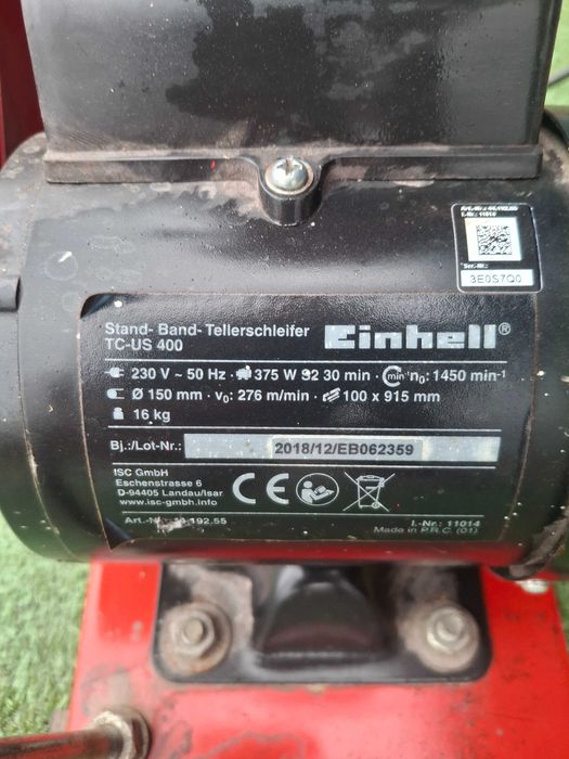 Лентов шлайф ...