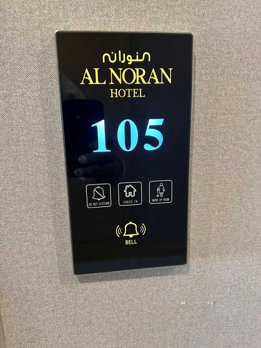 Сенсорные номера, электроснабжение, розетки и выключатели для гостиниц