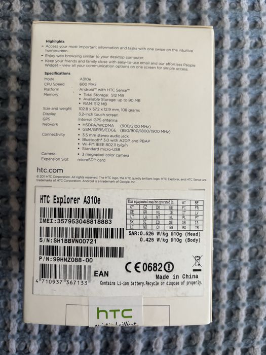 Телефони HTC Explorer и HTC Wildfire