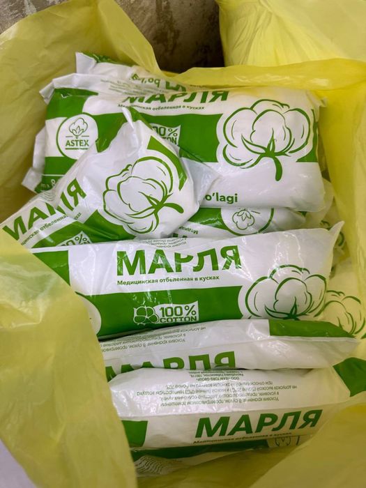 Гель для УЗИ