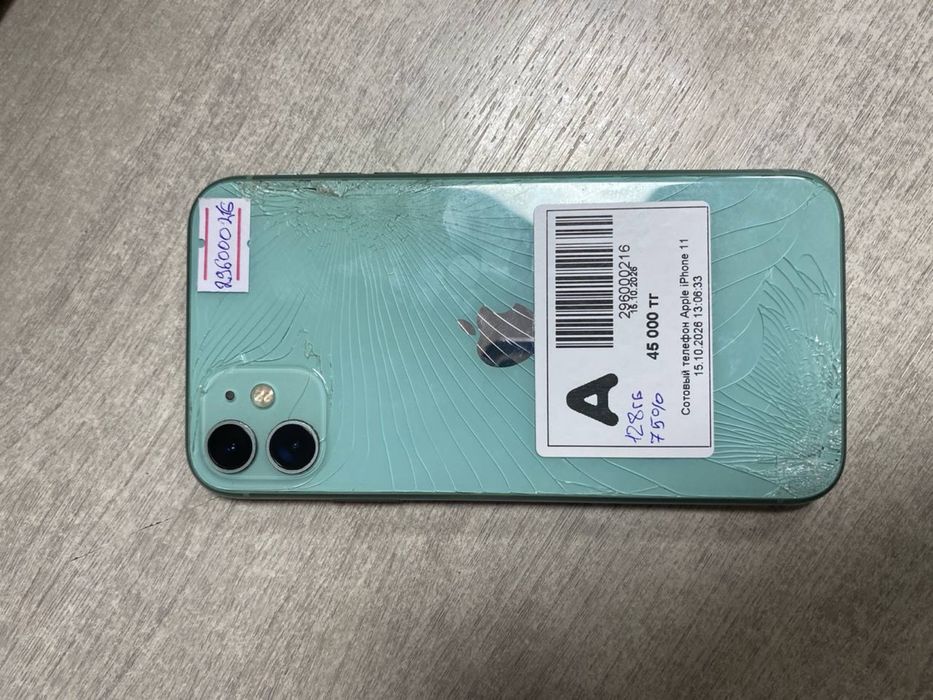 iphone 11/Baitime 0-0-24