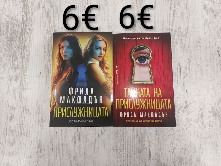 Стивън Кинг, Хобит, Готов за победа и други