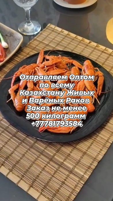 Продаю продаю продам