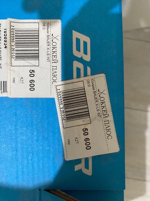 Продам коньки в идеале 41 размера