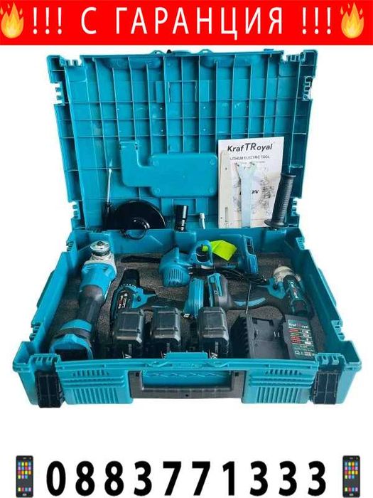 НЕМСКА Резачка, Ъглошлайф, Гайковерт и Винтоверт 36V 8AH + ЛЕД ФЕНЕР