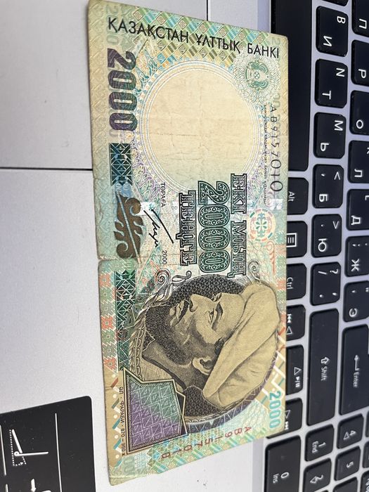 Продам старую купюру за 2000