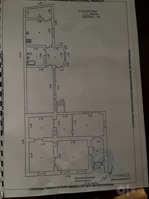 Новомосковском дом продается