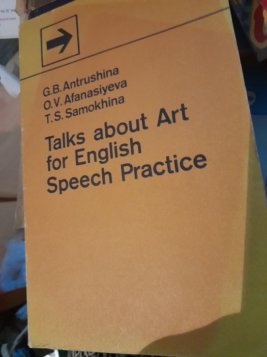 Учебници английски, МО, англ.филология И ДР.