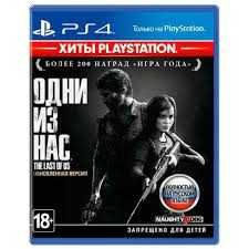 Продам PS4 диск.