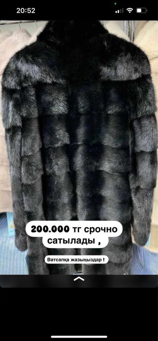 Шуба норка. Черный бриллиант