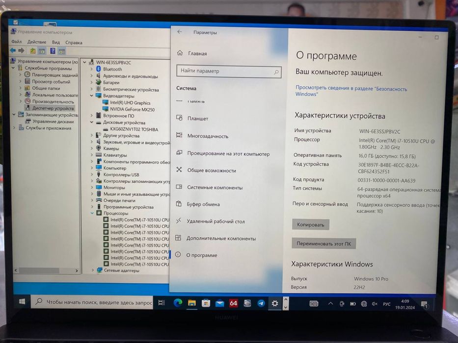 Huawei core i7.. 16/1TB ekran sensor metal korpus