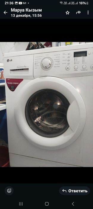 Сатылады  жақсы жағдайда