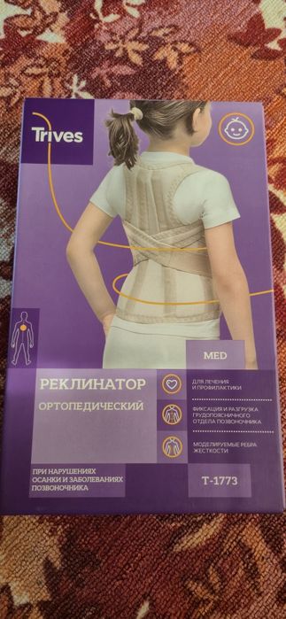 Продам корсет детский