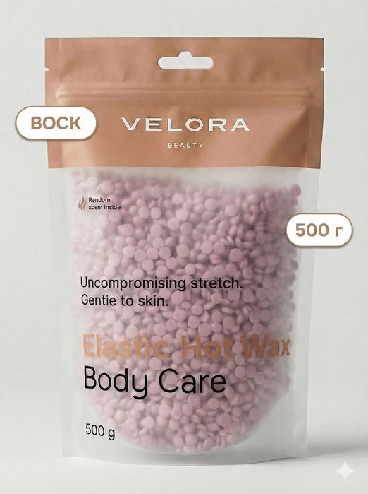 Воск для депиляции, профессиональный, в гранулах, пленочный, VELORA