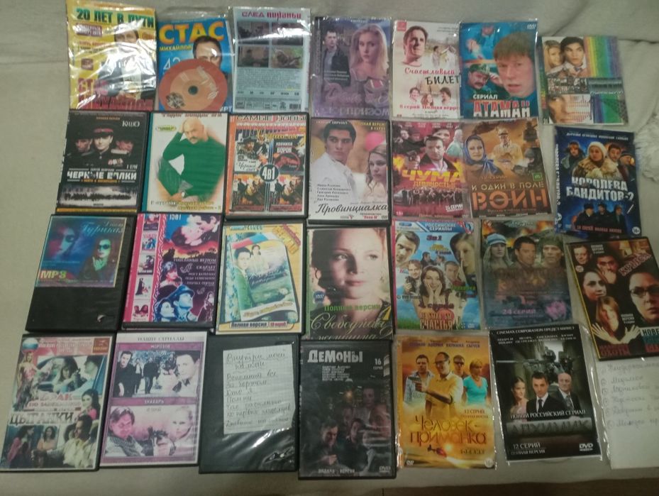 Продам СД диски с играми и фильмами