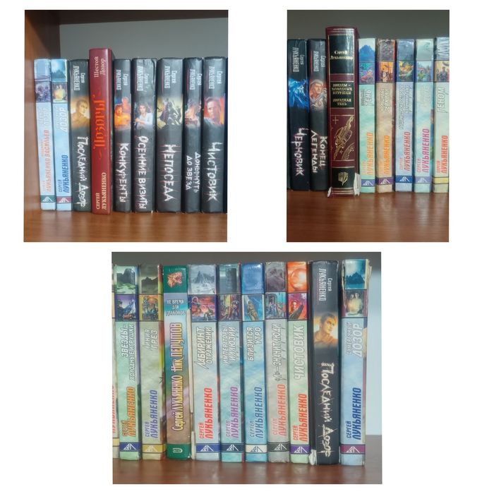 Книги разных жанров - фантастика, детективы и т.д