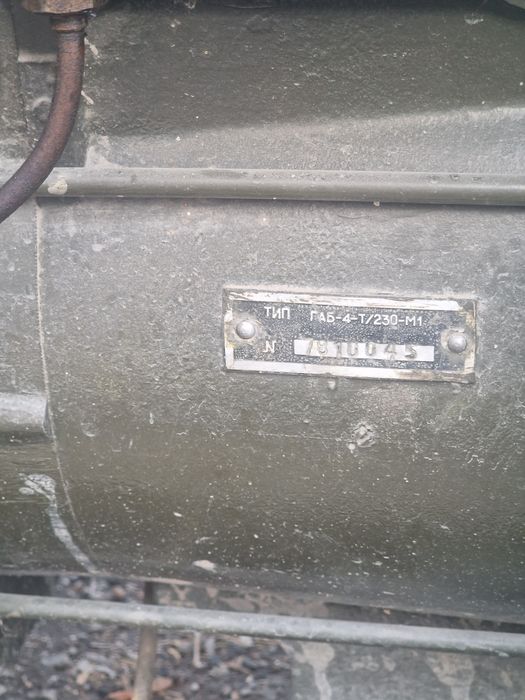 Генератор 220- 380в  ваенный