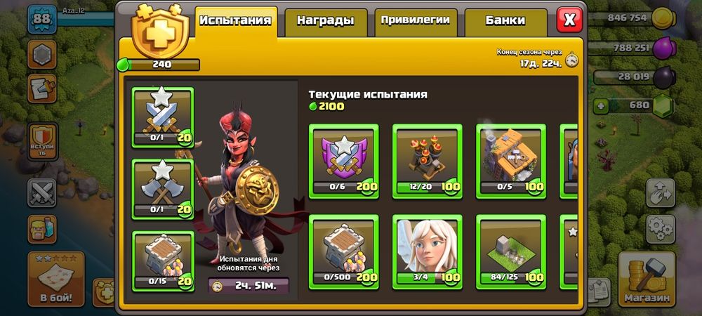 Продам АК Clash of clans