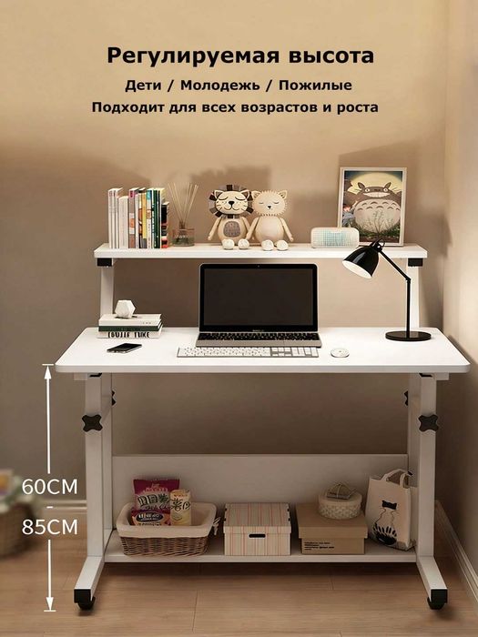 Подвижный компьютерный стол, маленький, офисный