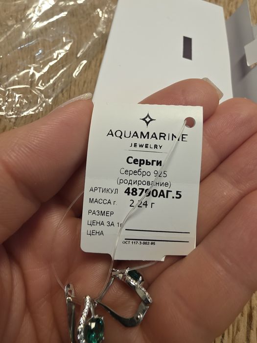 Серьги серебро 925