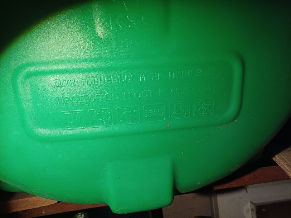 Продам Бочку на 200 литров.