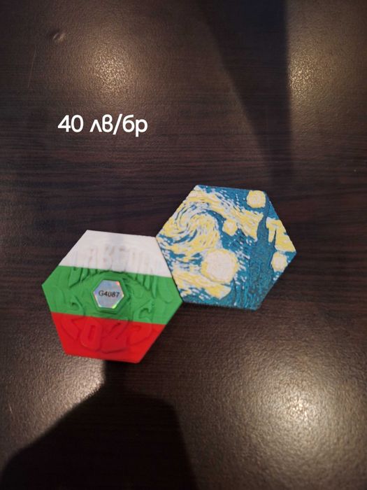 Продавам Лабкойн,Барпин