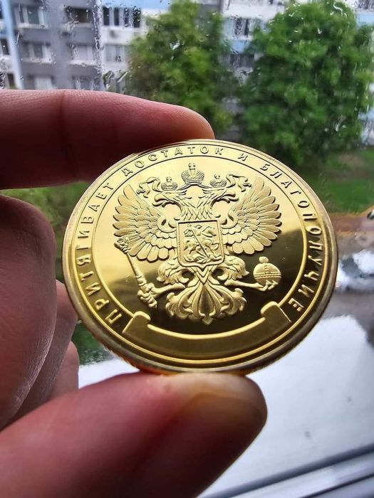 Сувенирни Монети с лика на Владимир Путин