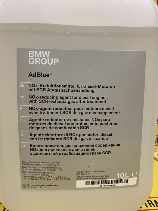 Aditiv filtru particule adblue Original BMW 10L OEM