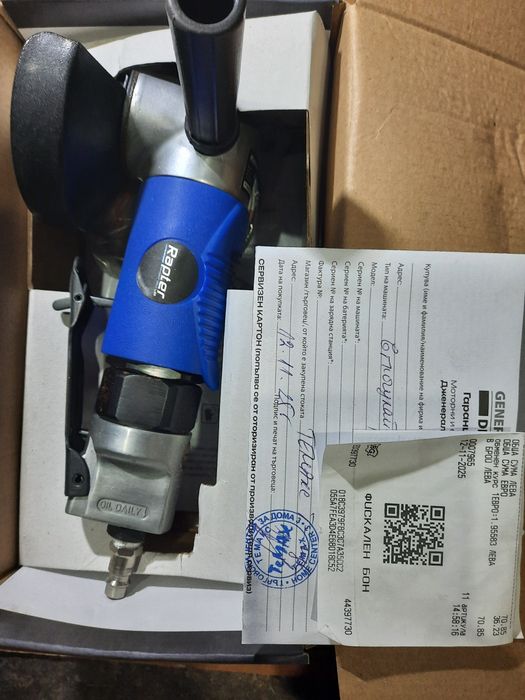 Ъглошлайф на въздух Чисто нов