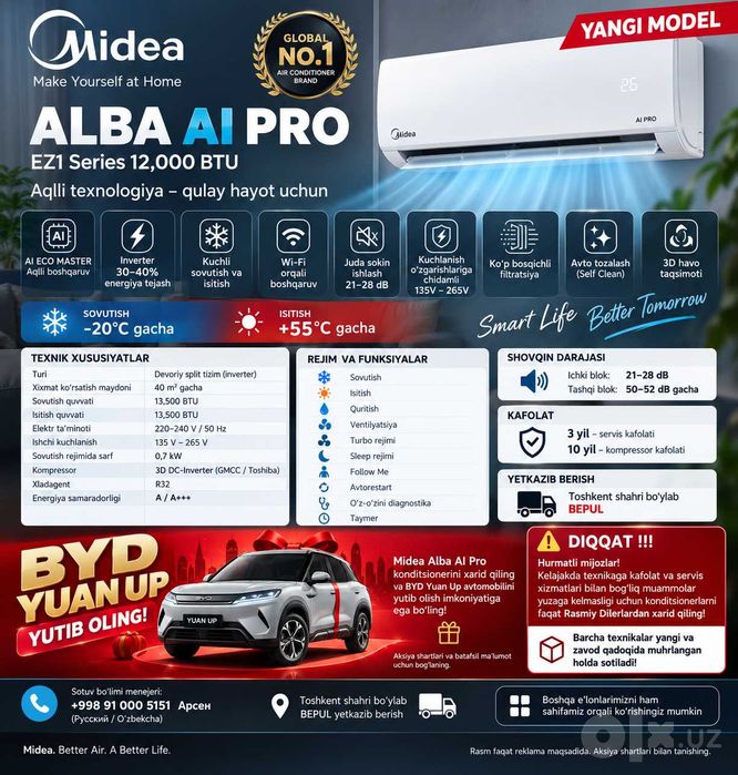Кондиционер MIDEA ALBA Pro — 12,000 Btu / Инвертор / Янги модель!