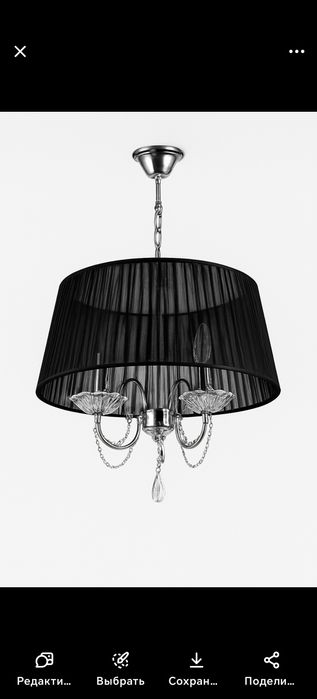 Люстру все работает за 5000тг