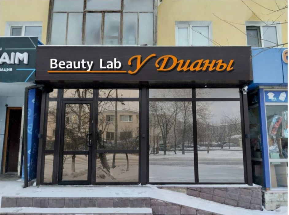 Аренда рабочего места