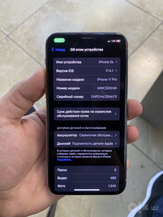 Iphone 11 pro ios 17.4 SROCHNA