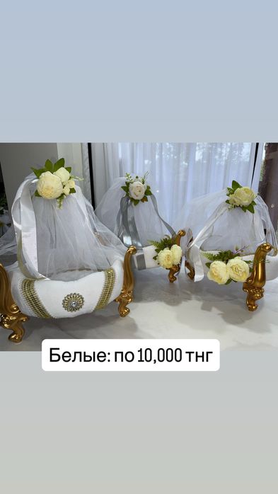 Распродажа корзинок на праздник
