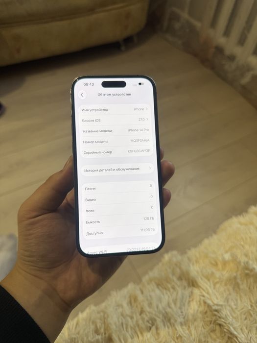 iPhone 14 Pro 128GB.В Идеале!10/10.
