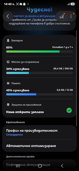 Samsung Galaxy  s25