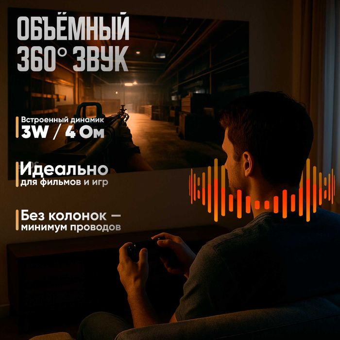 Проектор alidel UltraVision X100