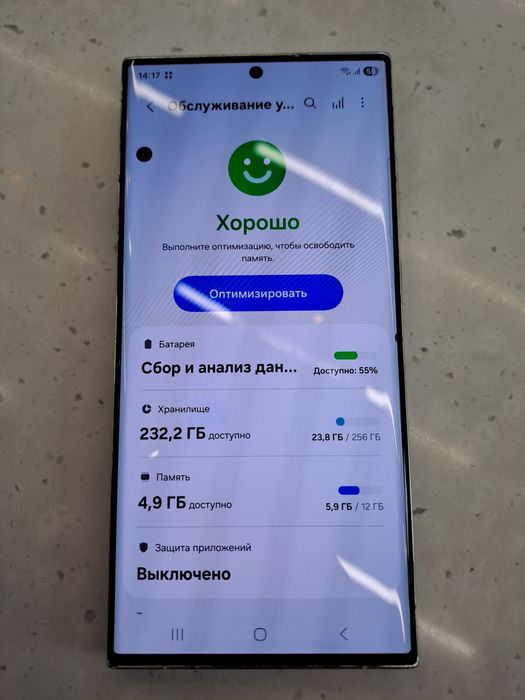 Samsung s23 ultra 256