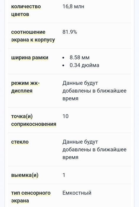 Продам самсунг чистый Кореец