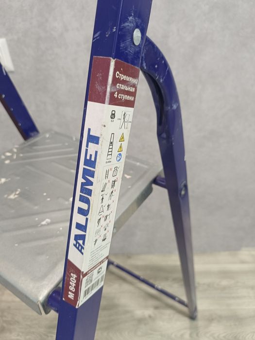 Продам стремянку в хорошем состоянии!