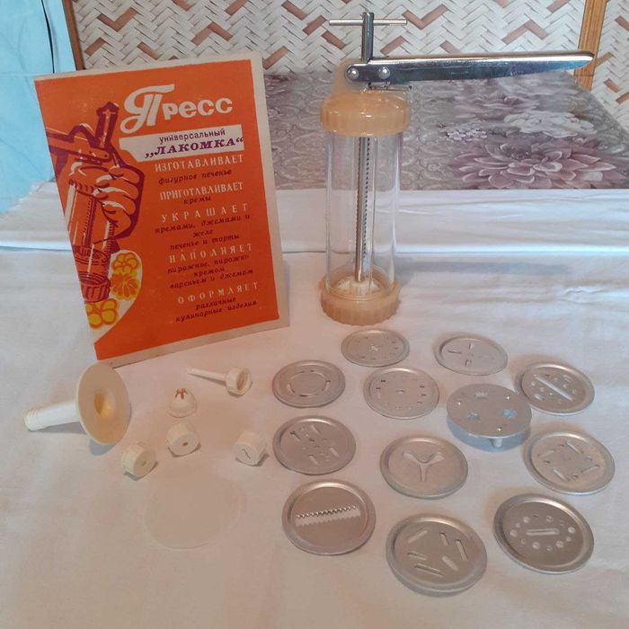 Кондитерский  пресс  ЛАКОМКА  .