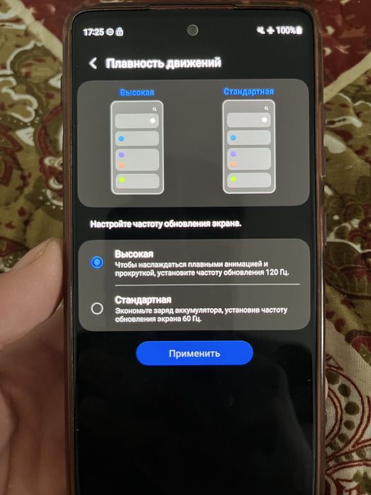 Обмен s20fe  на штонибуть интересное
